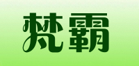 梵霸品牌logo