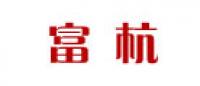 富杭品牌logo