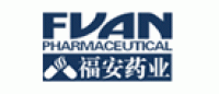 福安药业品牌logo