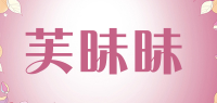 芙昧昧品牌logo