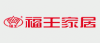 福王家居品牌logo