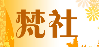 梵社品牌logo