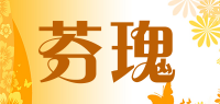 芬瑰品牌logo