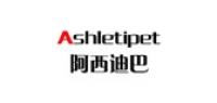 ashletipet品牌logo