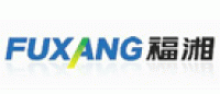 福湘FUXIANG品牌logo