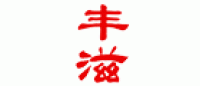 丰滋品牌logo