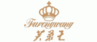 芙蓉王-白沙品牌logo