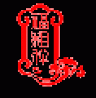 福相伴品牌logo