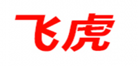 飞虎品牌logo