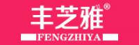丰芝雅品牌logo