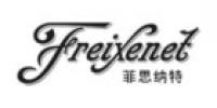 菲思纳特品牌logo