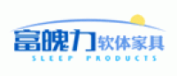 富魄力软体家具品牌logo