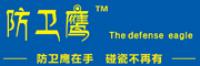 防卫鹰品牌logo