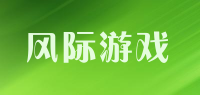 风际游戏品牌logo