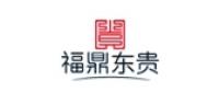 福鼎东贵品牌logo