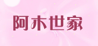 阿木世家品牌logo