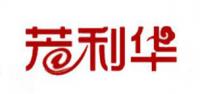 芳利华品牌logo