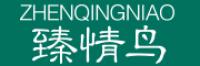a臻情鸟品牌logo