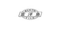富洋鱼品牌logo