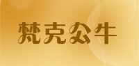 梵克公牛品牌logo