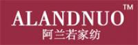 阿兰若家纺品牌logo