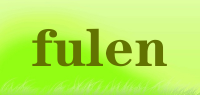 fulen品牌logo