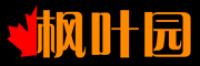 枫叶园品牌logo