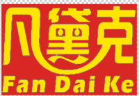 凡黛克品牌logo