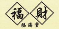 福财福满堂家居品牌logo