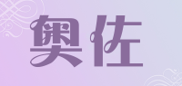 奥佐品牌logo