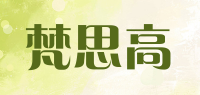 梵思高品牌logo