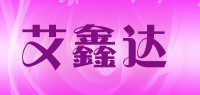 艾鑫达品牌logo