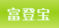 富登宝品牌logo