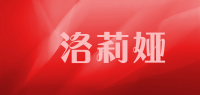 茀洛莉娅品牌logo