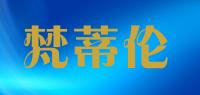 梵蒂伦品牌logo