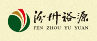 汾州裕源品牌logo