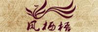 凤栖梧品牌logo