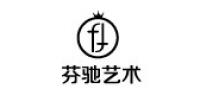 芬驰fonechin品牌logo