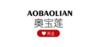 奥宝莲服饰品牌logo