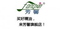 芳馨品牌logo