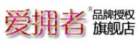 爱拥者品牌logo
