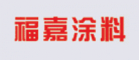 福嘉品牌logo