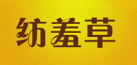 纺羞草品牌logo