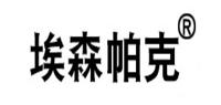 埃森帕克品牌logo