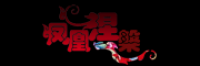 凤凰涅槃品牌logo