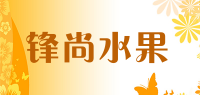 锋尚水果品牌logo