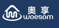 奥享woesom品牌logo
