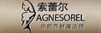 Agnesorel品牌logo