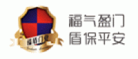 福盾品牌logo