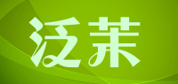 泛茉品牌logo